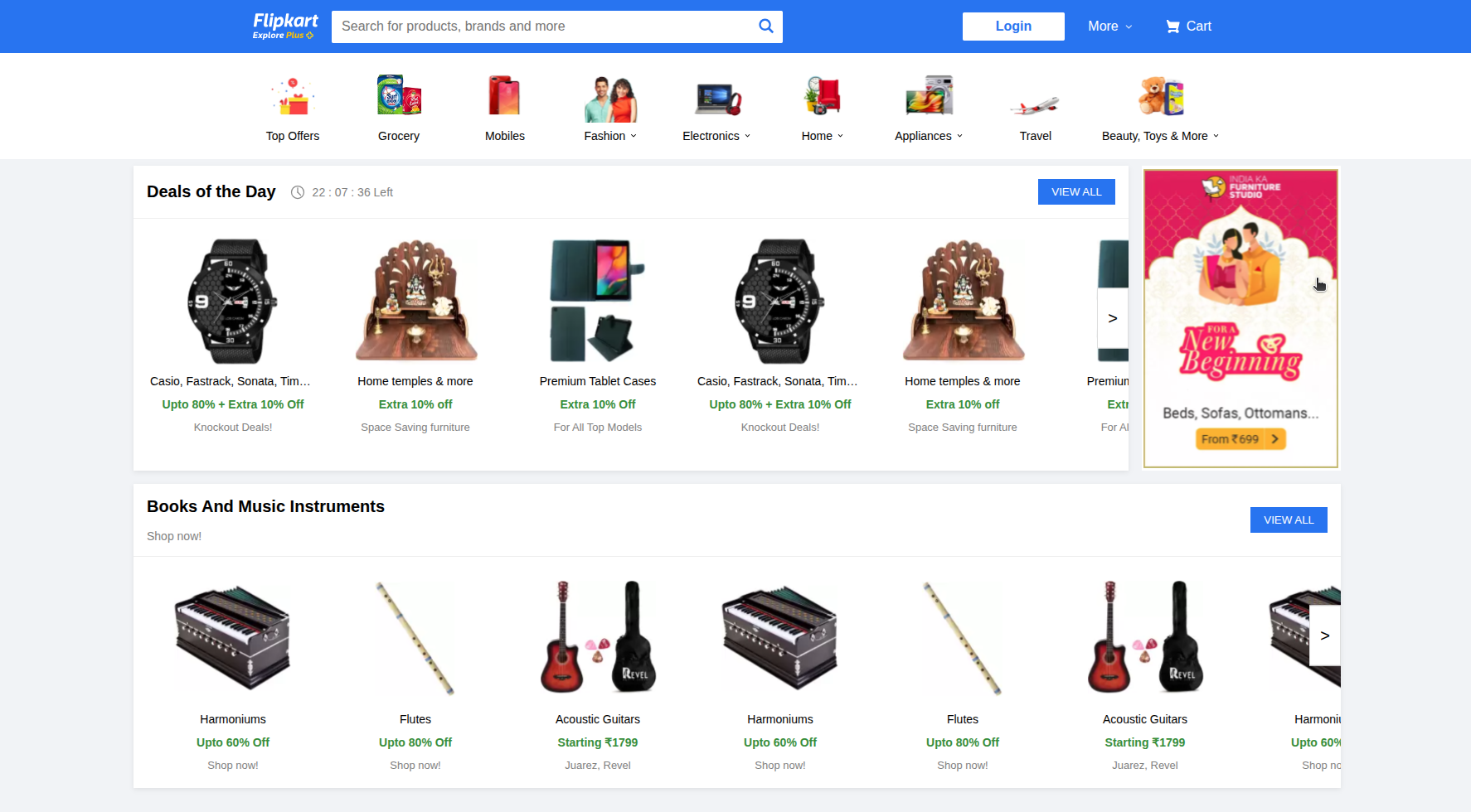 Flipkart Layout
